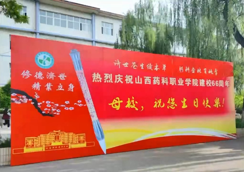 星空app官网登录入口官方网站 晋公