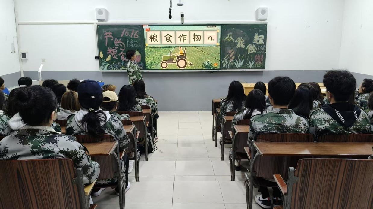 为引导同学们深刻领悟粮食的珍贵