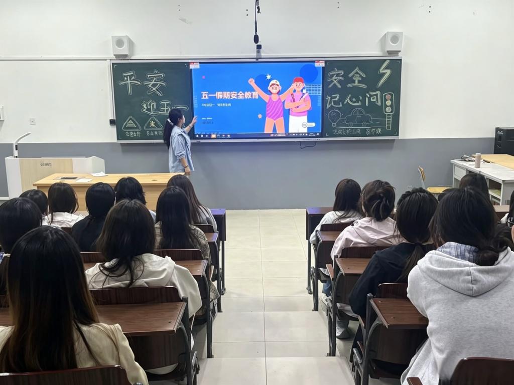 为切实保障同学们度过平安