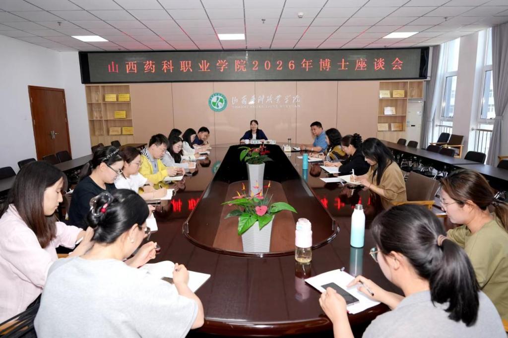 为深入了解博士发展需求