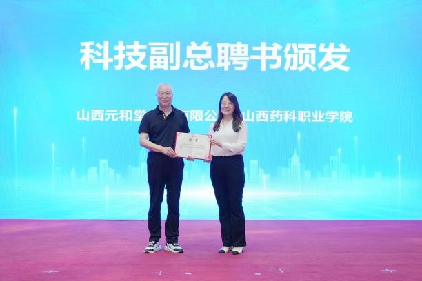 以搭建科研成果转化平台为核心