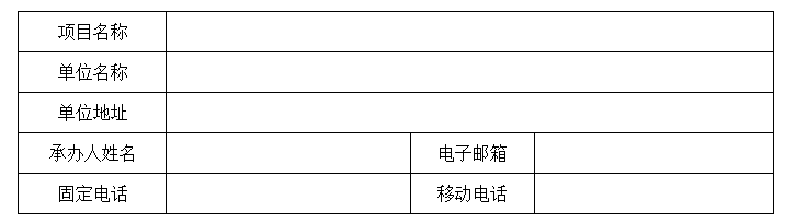 星空app官网登录入口app下载互联
