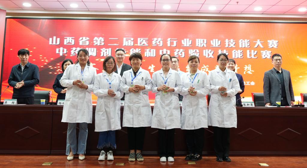 山西省人力资源和社会保障厅