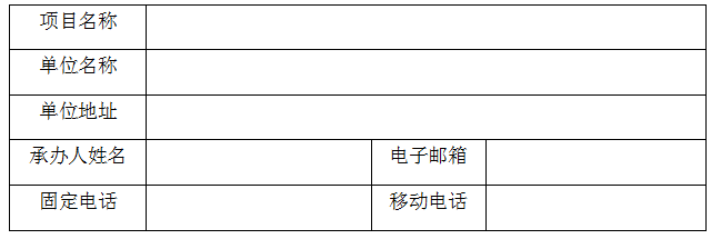 星空app官网登录入口栏目导航黄河流
