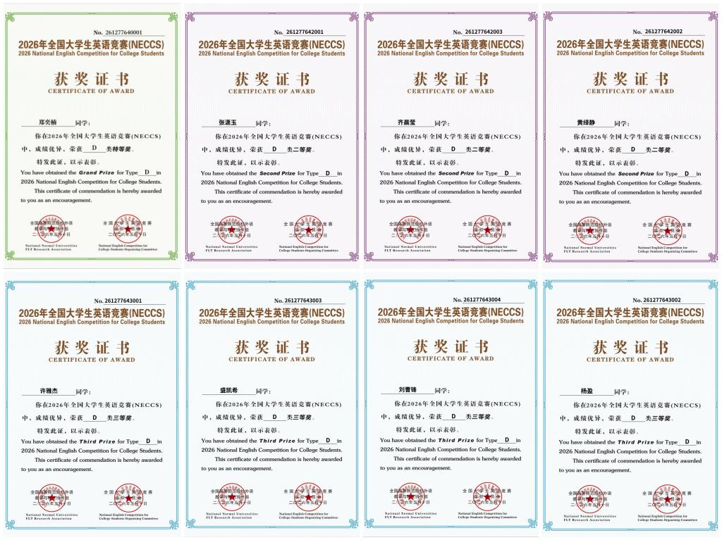 2026年全国大星空app官网登录入