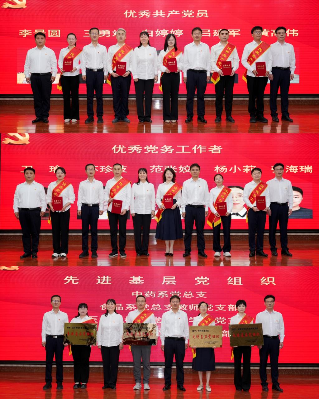 全体党员参加会议