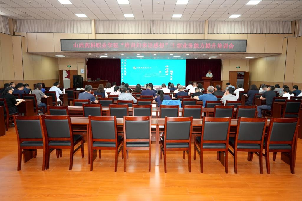 为推动星空app官网登录入口官方渠道