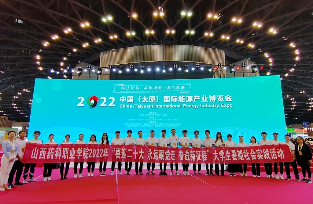 太原市小店区民航南路16号