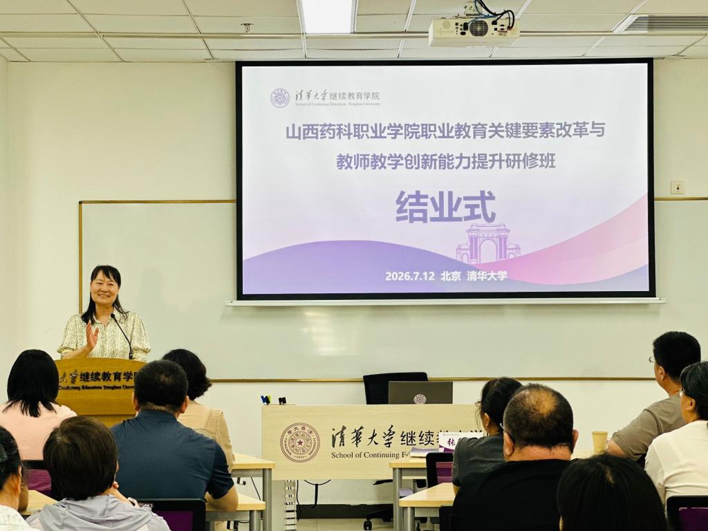 星空app官网登录入口操作说明“职业
