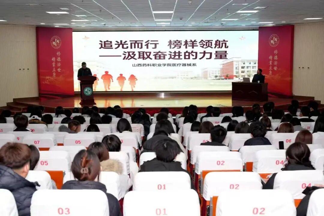 星空app官网登录入口召开2026年