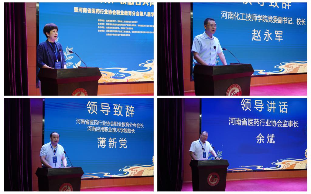 本次大会由黄河流域星空app官网登录