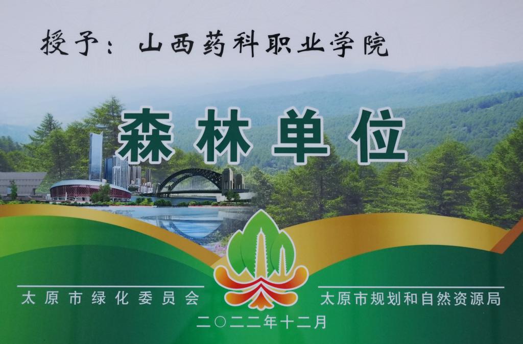 邮编：030031