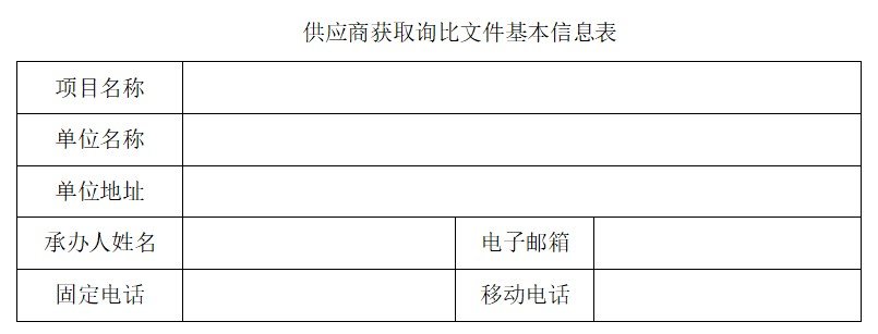 星空app官网登录入口成为欧洲杯的官