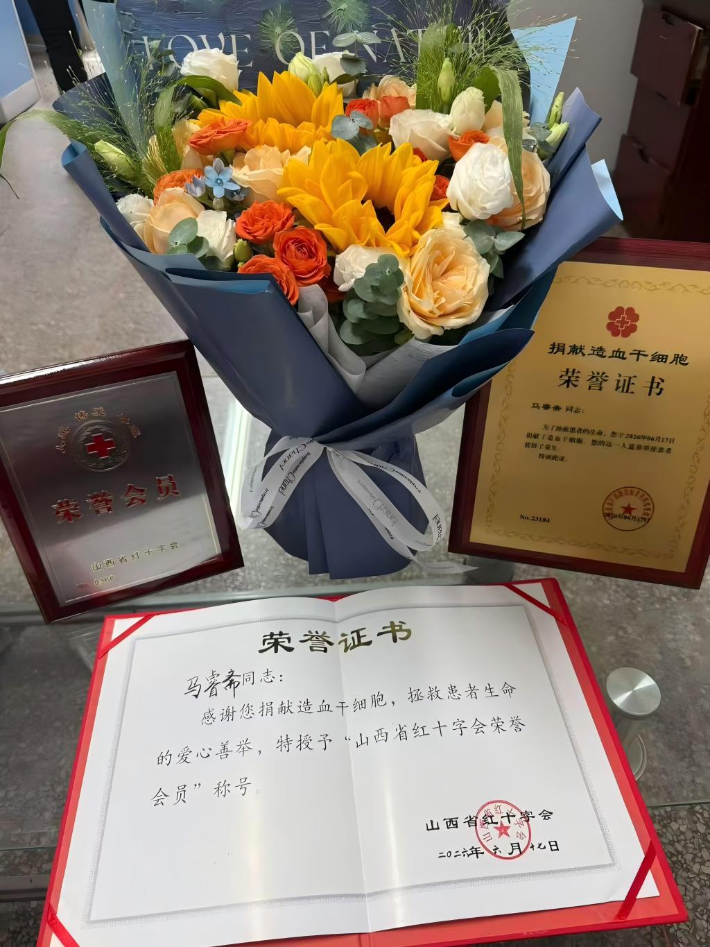 在毕业离校