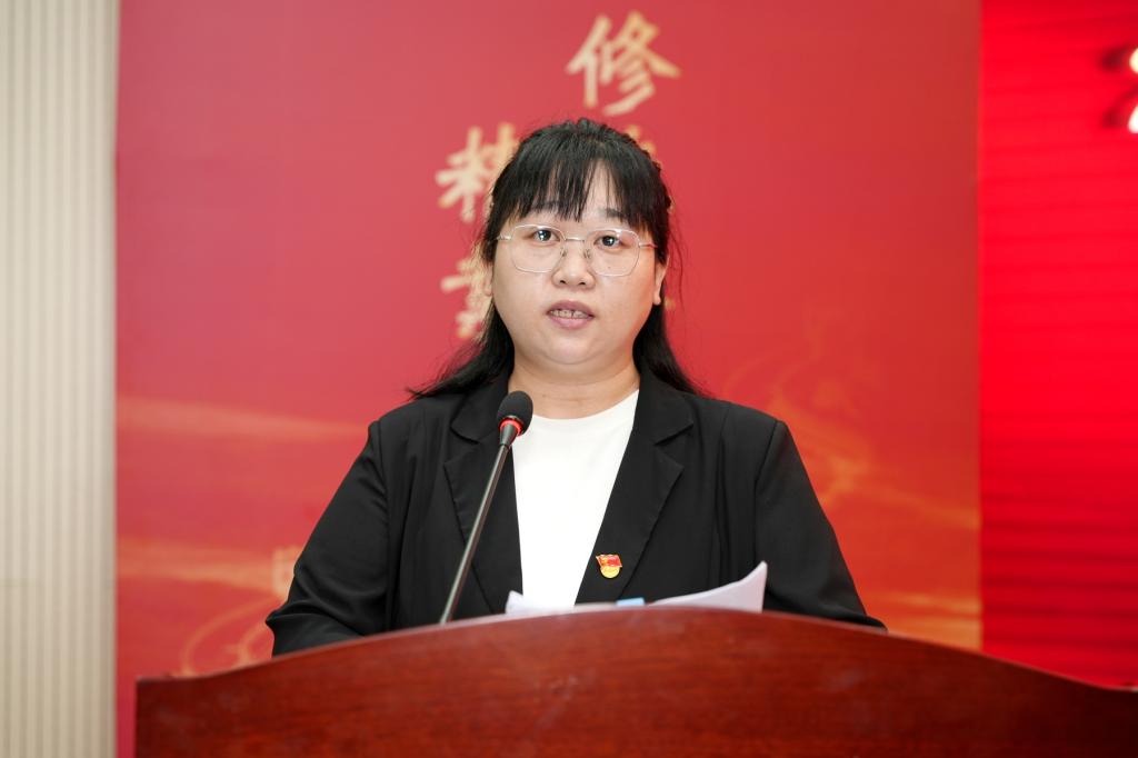 挺膺担当新征程