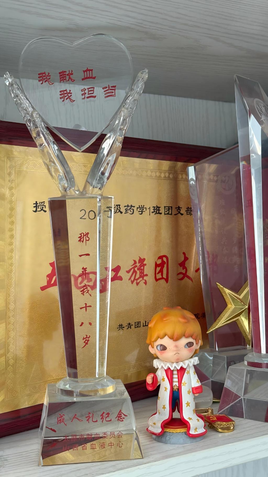 生命因大爱生生不息