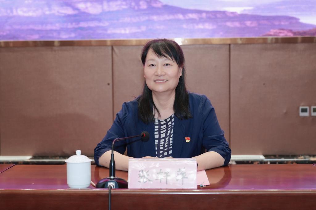 贯彻落实党的二十届四中全会精神