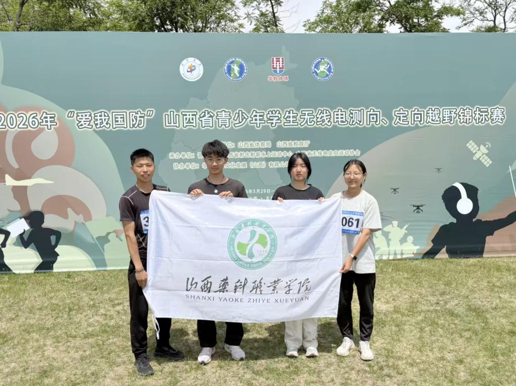 2026年“爱星空app官网登录入口