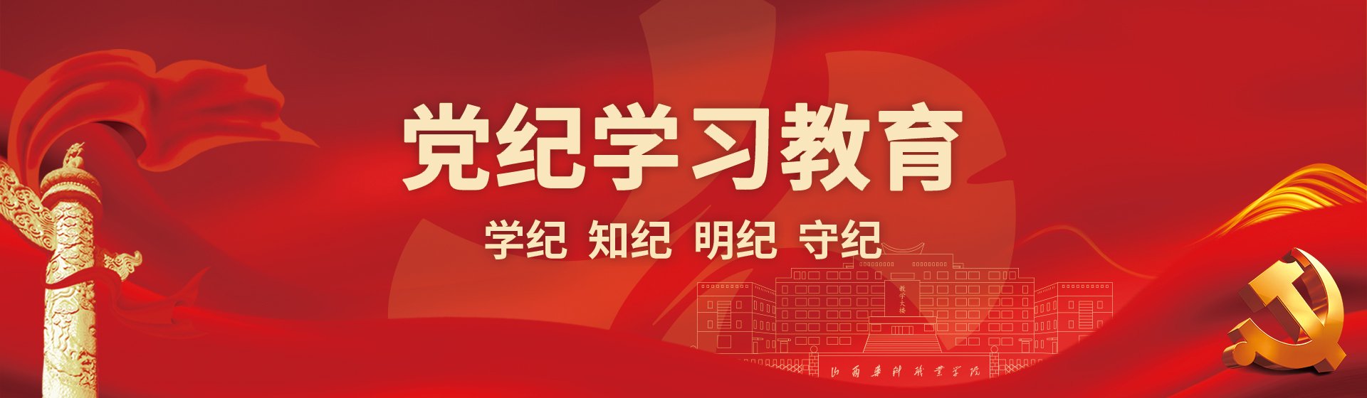 当前位置