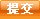 畅通星空app官网登录入口携手欧洲杯